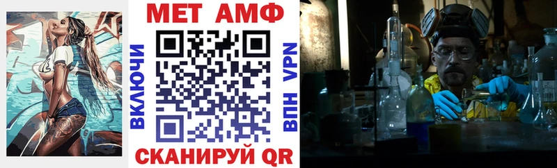 что такое   Знаменск  АМФ Розовый 