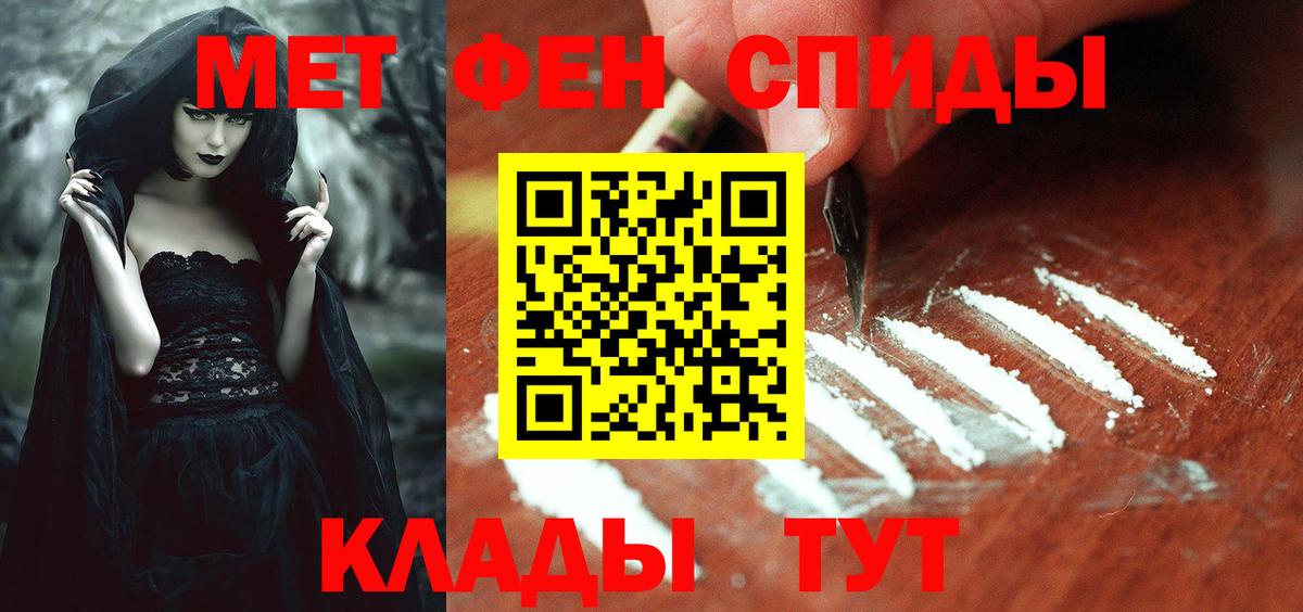 Амфетамин Розовый Знаменск