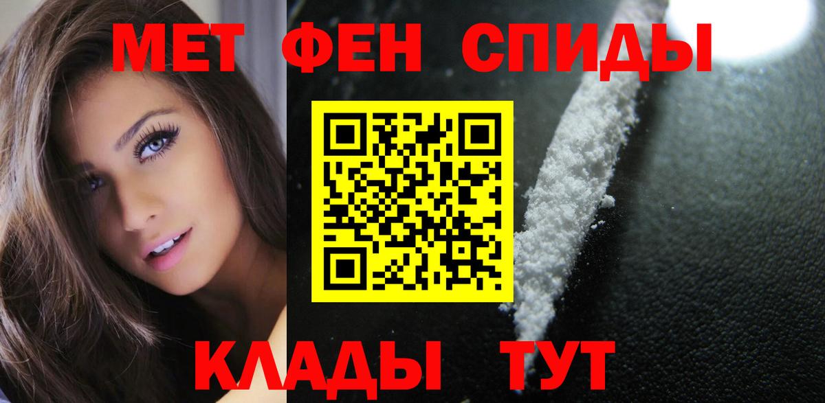 Знаменск  АМФ  Вход с VPN  АМФ 97% 