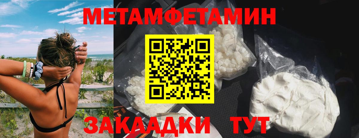 Amphetamine 98%  Amphetamine  Знаменск 