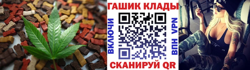 Печенье с ТГК конопля  Знаменск 