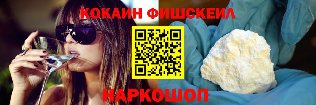 Знаменск  где найти   Вход с VPN  COCAIN Колумбийский  Кокаин Боливия 