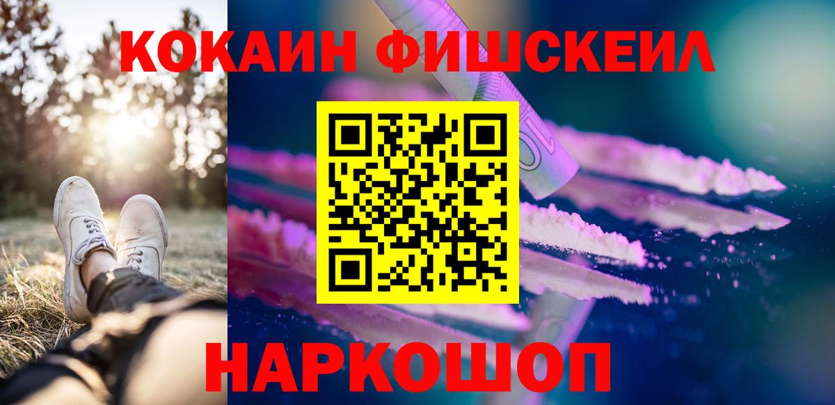 COCAIN 99%  Знаменск  Кокаин  КОКАИН Эквадор 