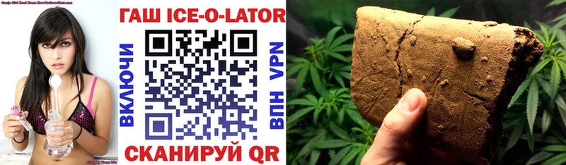 ГАШИШ Изолятор  купить наркотики сайты  Знаменск 