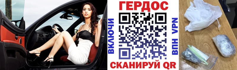 Героин белый  Знаменск 