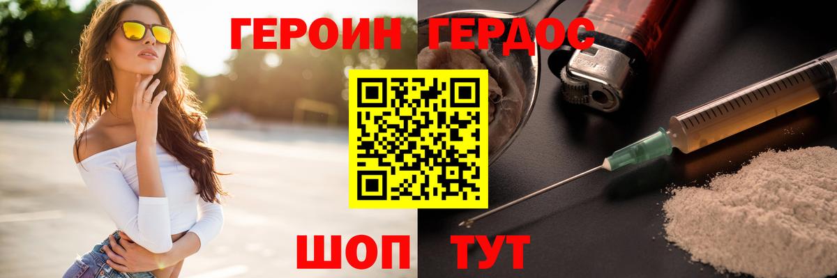 Знаменск  Гашиш  АМФЕТАМИН кристаллы  Вход с VPN  Героин  МЕТ  Канабис  Меф МЯУ МЯУ кристаллы 