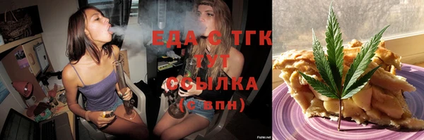 стафф Елабуга
