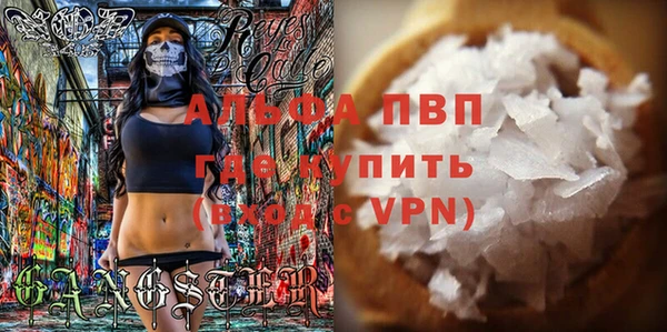 MDMA Premium VHQ Ельня