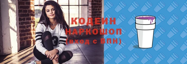 стафф Елабуга