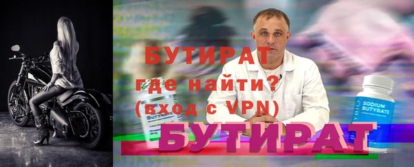 крисы Елизово