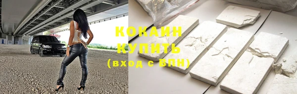 стафф Елабуга