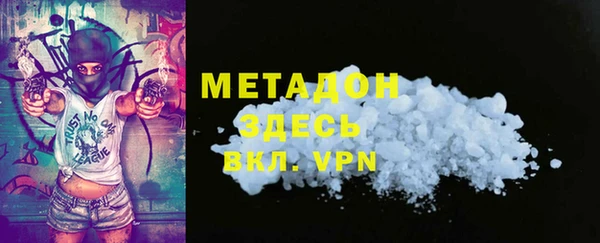 MDMA Premium VHQ Ельня