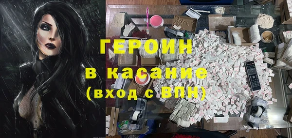 стафф Елабуга
