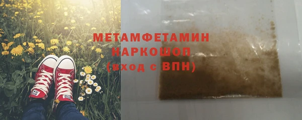MDMA Premium VHQ Ельня