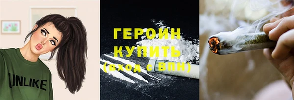стафф Елабуга