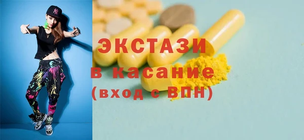 крисы Елизово