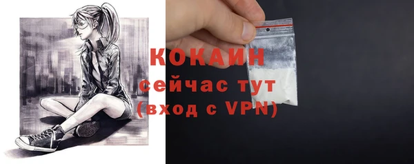 MDMA Premium VHQ Ельня