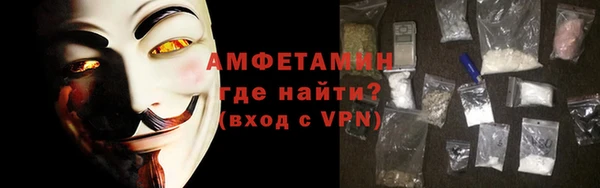 крисы Елизово