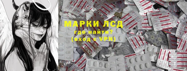 стафф Елабуга
