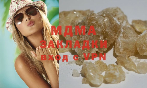 крисы Елизово