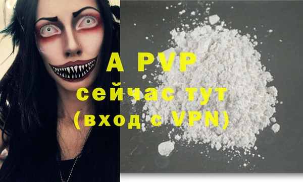 MDMA Premium VHQ Ельня
