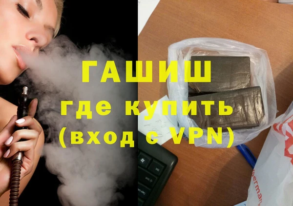 стафф Елабуга