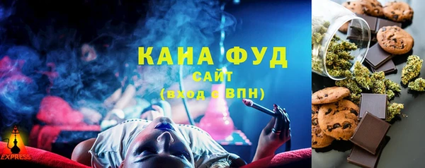 стафф Елабуга