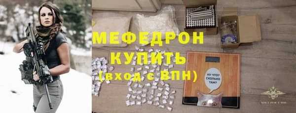 крисы Елизово