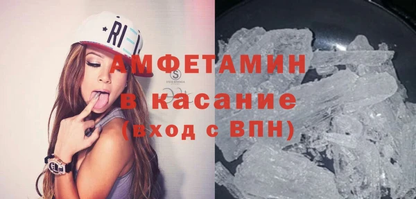 крисы Елизово