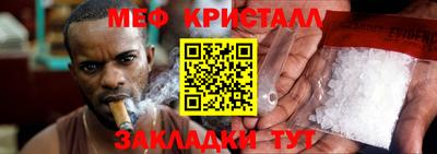 хмурый Балашиха