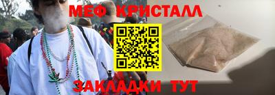 хмурый Балашиха