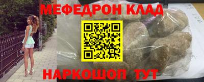 марки nbome Балаково