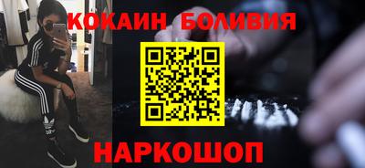 ALPHA-PVP Балахна