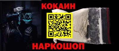 скорость mdpv Будённовск