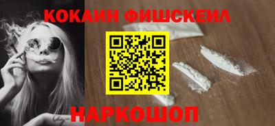 скорость mdpv Будённовск
