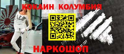 ALPHA-PVP Балахна