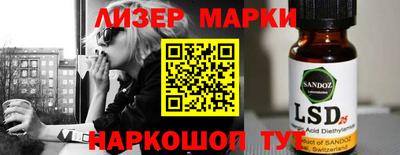 марки nbome Балаково