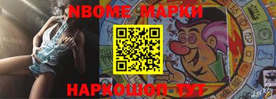 ALPHA-PVP Балахна