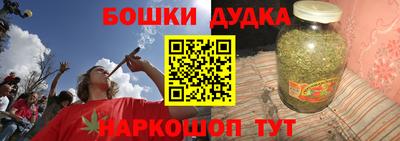 марки nbome Балаково