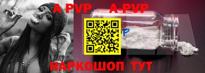 ALPHA PVP Бугуруслан