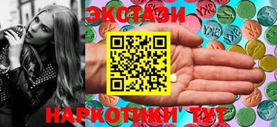 ALPHA PVP Бугуруслан