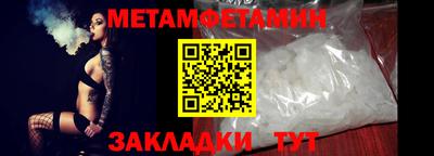 марки nbome Балаково