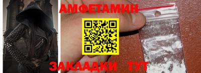 ALPHA PVP Бугуруслан