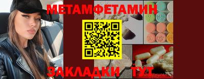 марки nbome Балаково