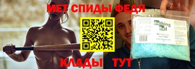 ALPHA PVP Бугуруслан