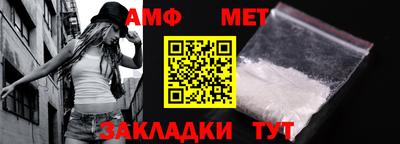 марки nbome Балаково