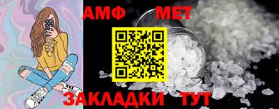 соль курить ск Бузулук