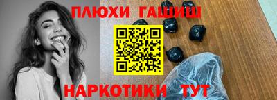 соль курить ск Бузулук