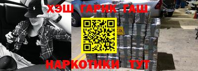 соль курить ск Бузулук