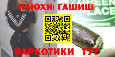 соль курить ск Бузулук
